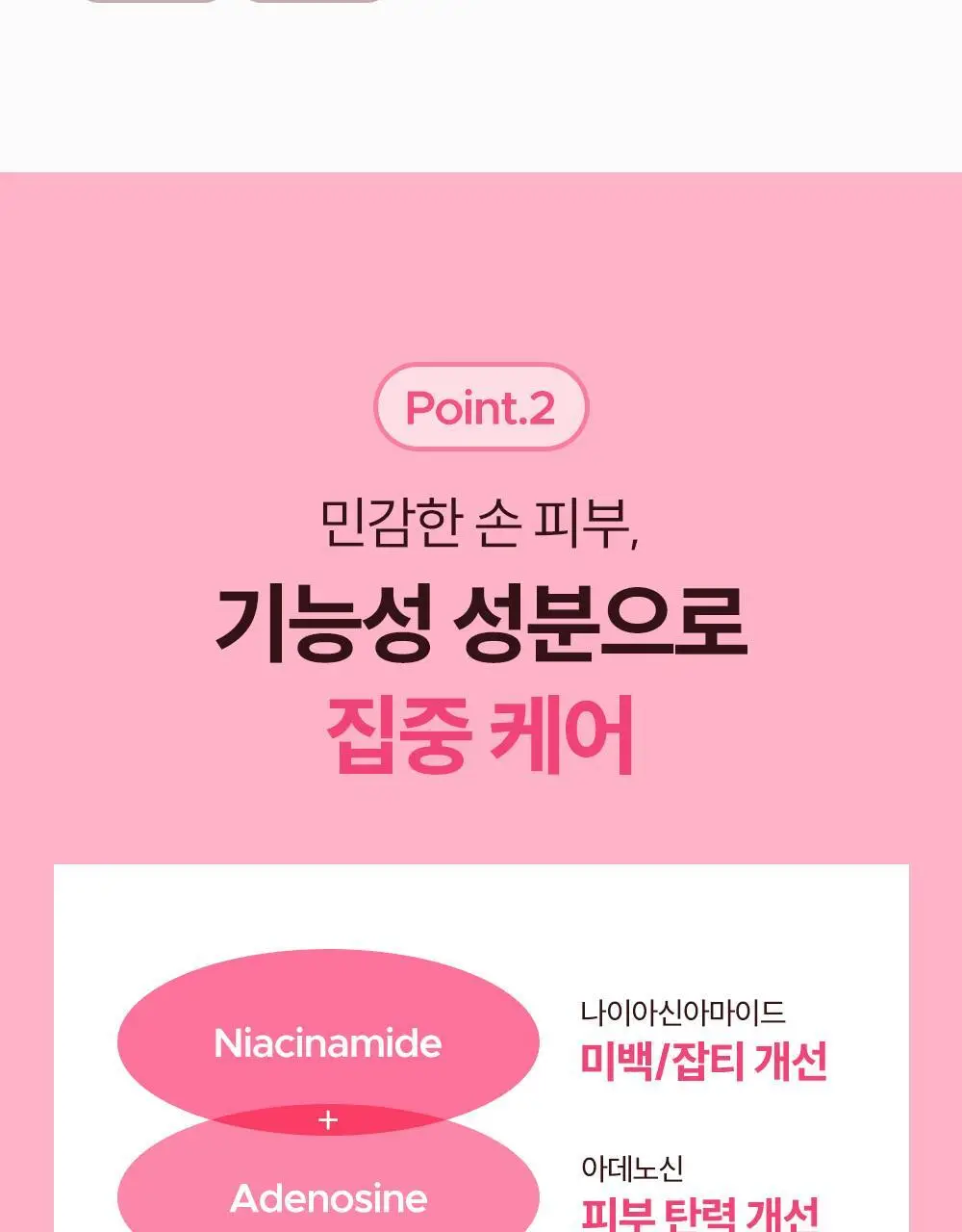 [NEW/주름개선] 데싱디바 시그니처 핸드앤네일 크림 50ml 상세페이지 10
